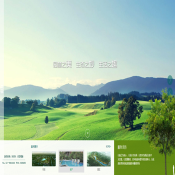 html5大气环保园林类企业dedecms 织梦源码网站模板
