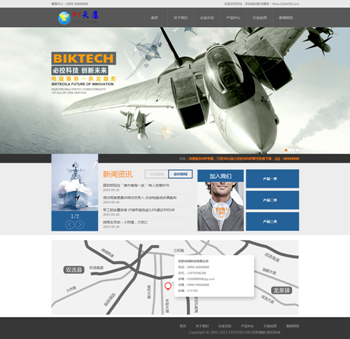简约大气军工五金机械设备企业网站dede模板