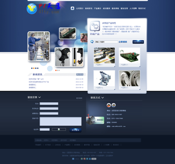 最新html通用大气机械类企业DEDECMS5.7织梦模板 p