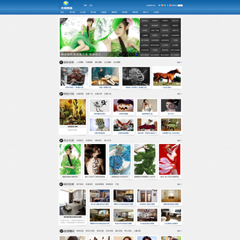最新仿图片之家图片资讯站织梦网站模板 图片类