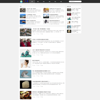 <b>HTML5响应式黑白个人博客文章类织梦模板dede源码</b>