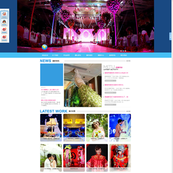 <b>html5炫酷蓝色极品高端大气带JS特效婚庆摄影网站</b>