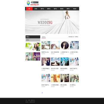 <b>html5大气婚纱摄影礼仪网站模板 dede织梦婚庆公司</b>