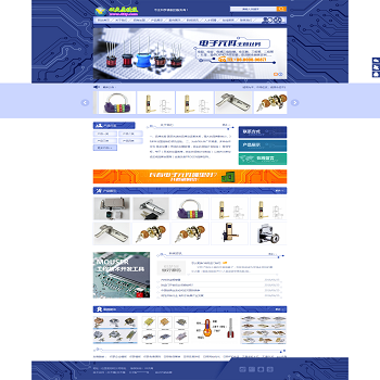 蓝色电子机械设备行业网站织梦模板dede企业源码带数据后台