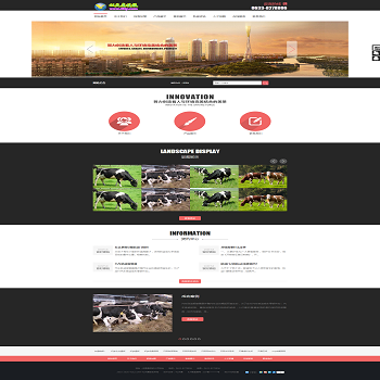 白色农业园林景观行业网站织梦模板php通用整站源码源码完整