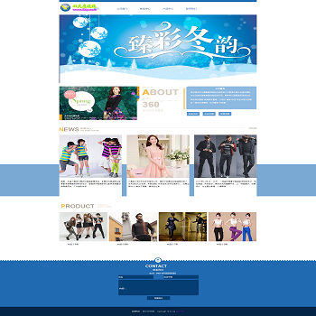 服装设计产品类网站织梦模板dede通用整站模版php源码完整带后台