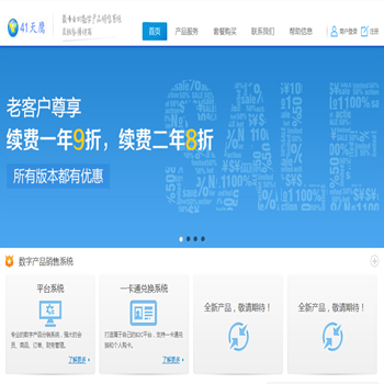易卡网站官网程序源码-卡盟销售模版asp伪静态企